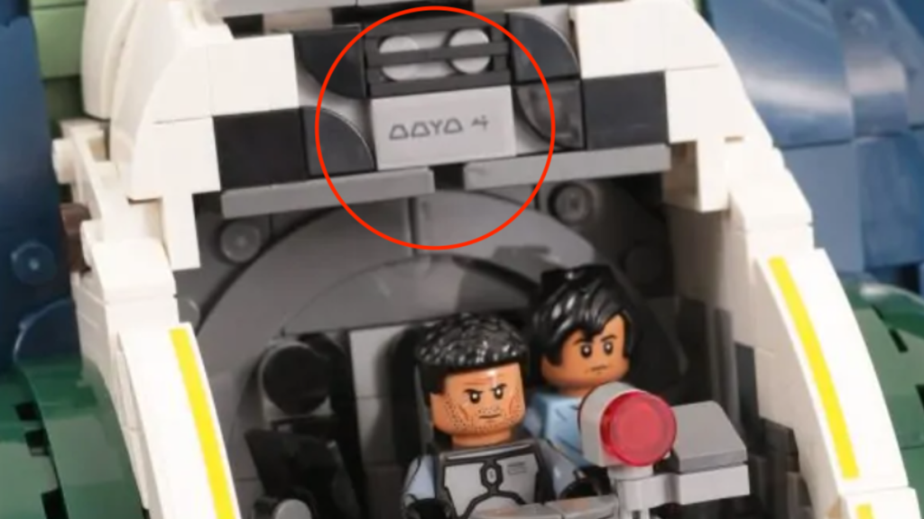 LEGO Star Wars 75409 Jango Fetts Starship Aurebesh sticker 1 1024x576
